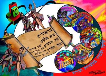 BarM Lesimchat Torah 4