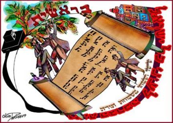 BarM Lesimchat Torah New1