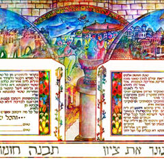 Ketubah Naale