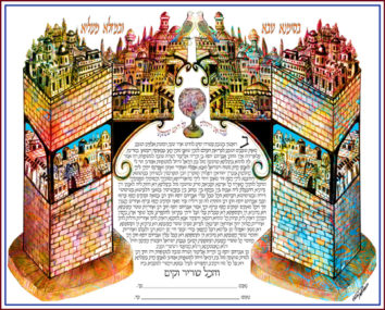 Jerusalem on a beam Ketubah