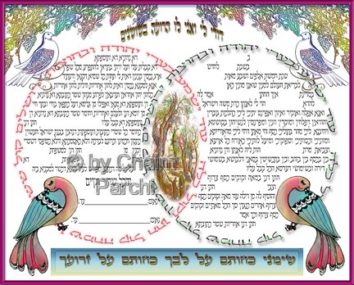 Ketubah 2 Circles